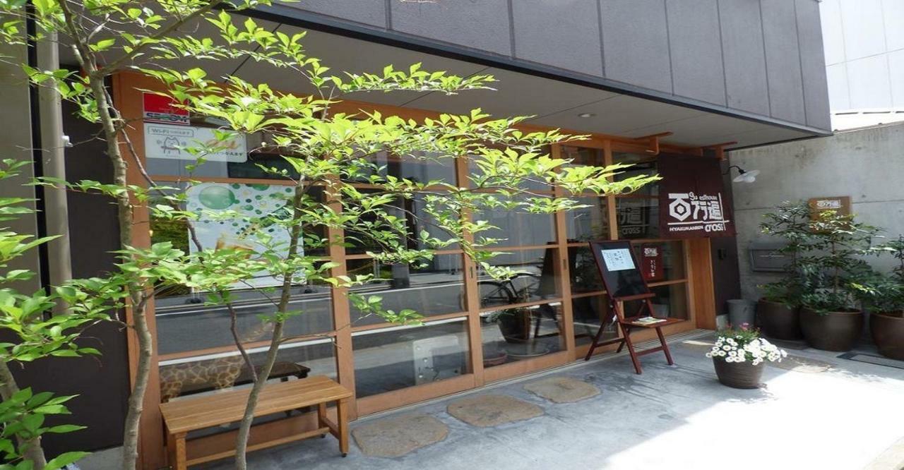 Guesthouse Hyakumanben Cross-Women'S Dormitory / Vacation Stay 15393 Kyoto Exterior foto